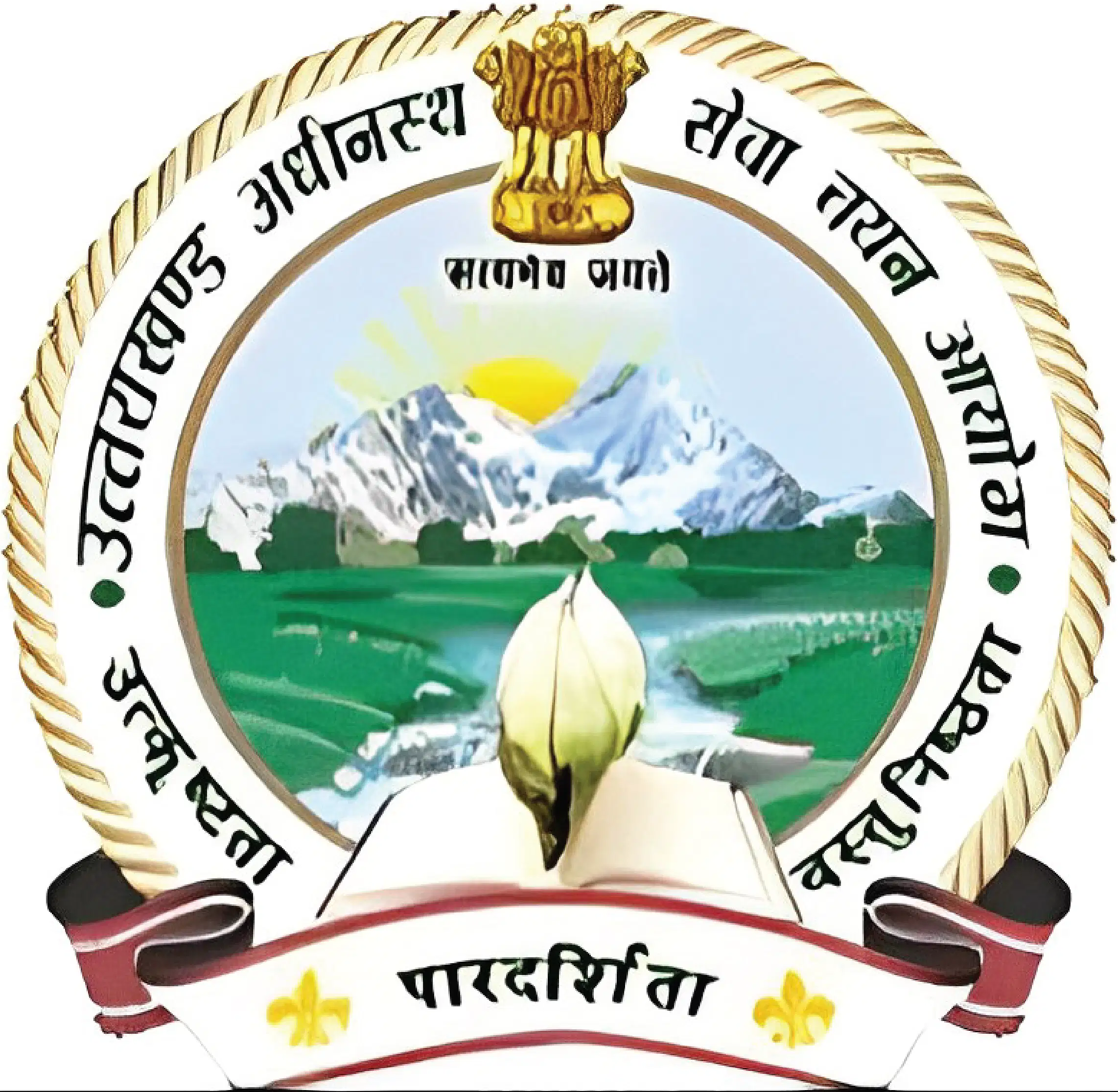 UKPSC Logo